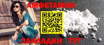 марихуана Кумертау