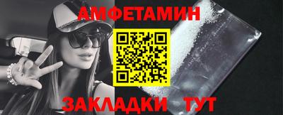 сатива Кулебаки