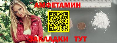 сатива Кулебаки