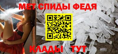 меф VHQ Кунгур