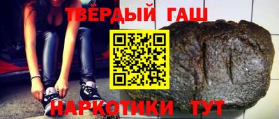 мяу мяу кристалл Апшеронск