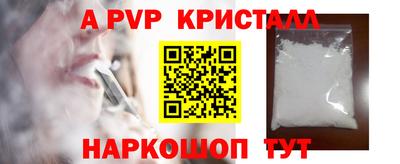 меф VHQ Кунгур