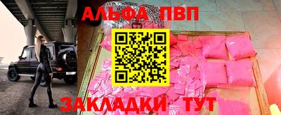меф VHQ Кунгур