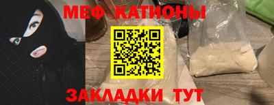 марихуана Кумертау