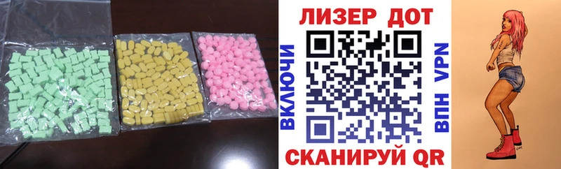 Лсд 25 экстази ecstasy  Сосновый Бор 