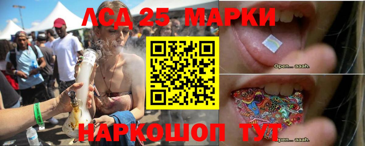 Лсд 25 экстази ecstasy Сосновый Бор