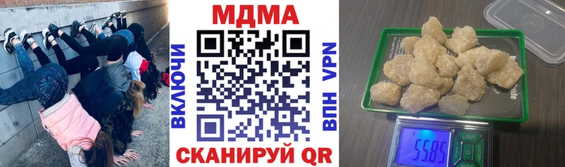 МДМА молли  блэк спрут ONION  Сосновый Бор 
