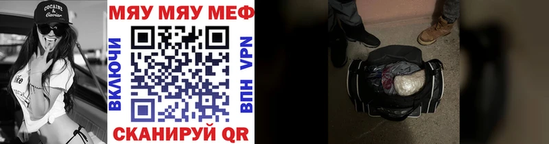 Меф mephedrone  omg ONION  Сосновый Бор 