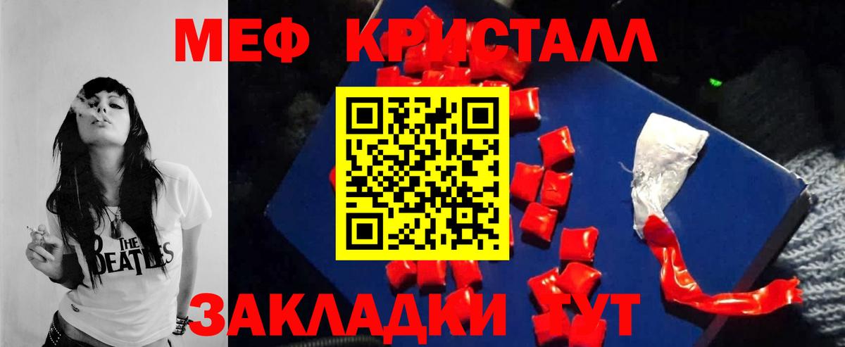 КОКАИН  Метамфетамин  Купить наркотик  Амфетамин   Марихуана  Гашиш  Сосновый Бор  ГАШ  Марихуана  МЕФ  