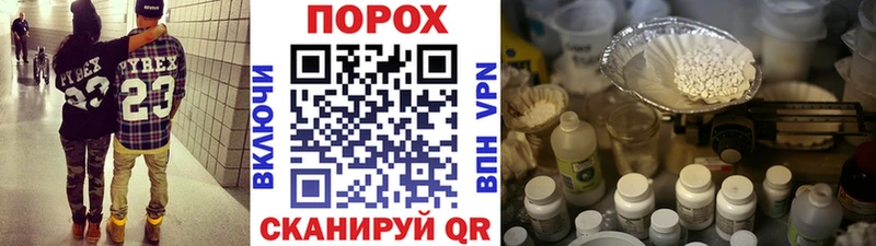 МЕТАМФЕТАМИН мет наркотики Сосновый Бор