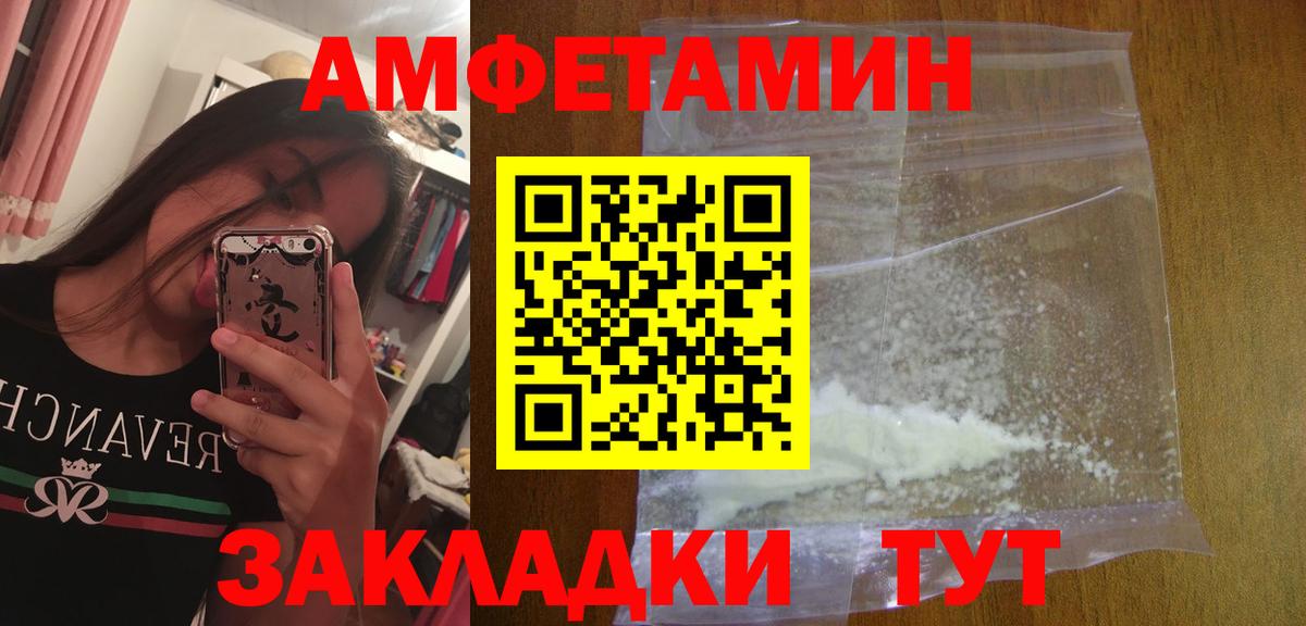 Сосновый Бор  МЕТАМФЕТАМИН  Вход с VPN  МЕТАМФЕТАМИН Methamphetamine 