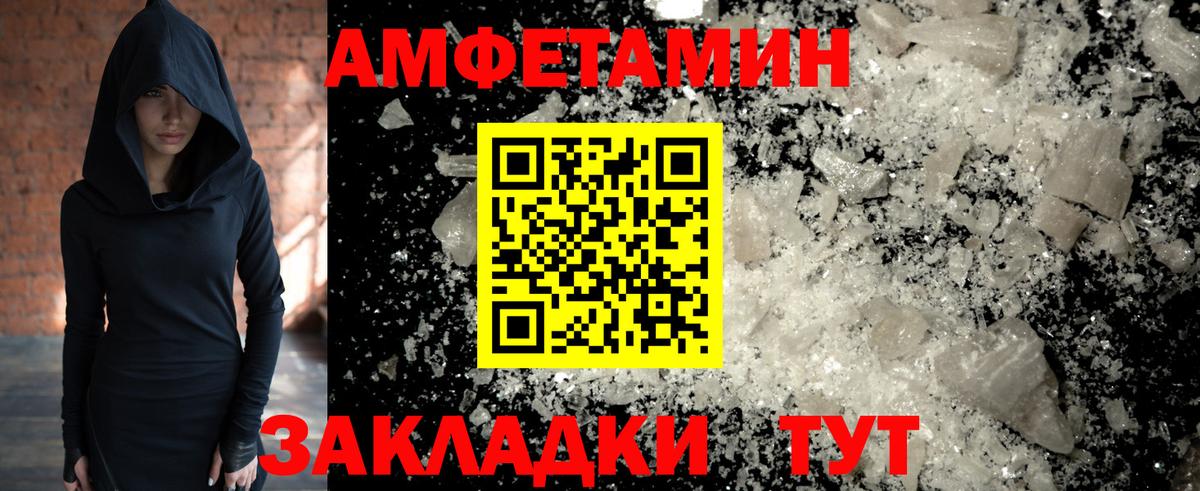 МЕТАМФЕТАМИН Methamphetamine  МЕТАМФЕТАМИН Methamphetamine  Сосновый Бор 