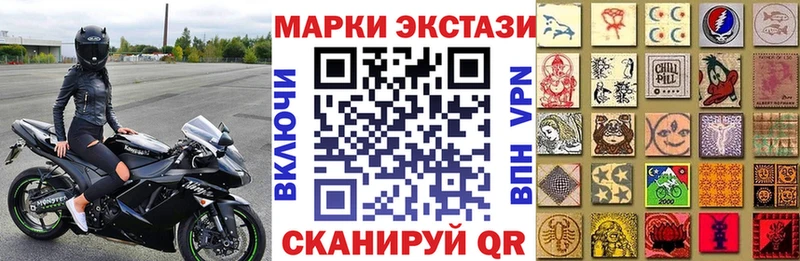 купить наркоту  сайты даркнета официальный сайт  Марки 25I-NBOMe 1,5мг  Сосновый Бор 