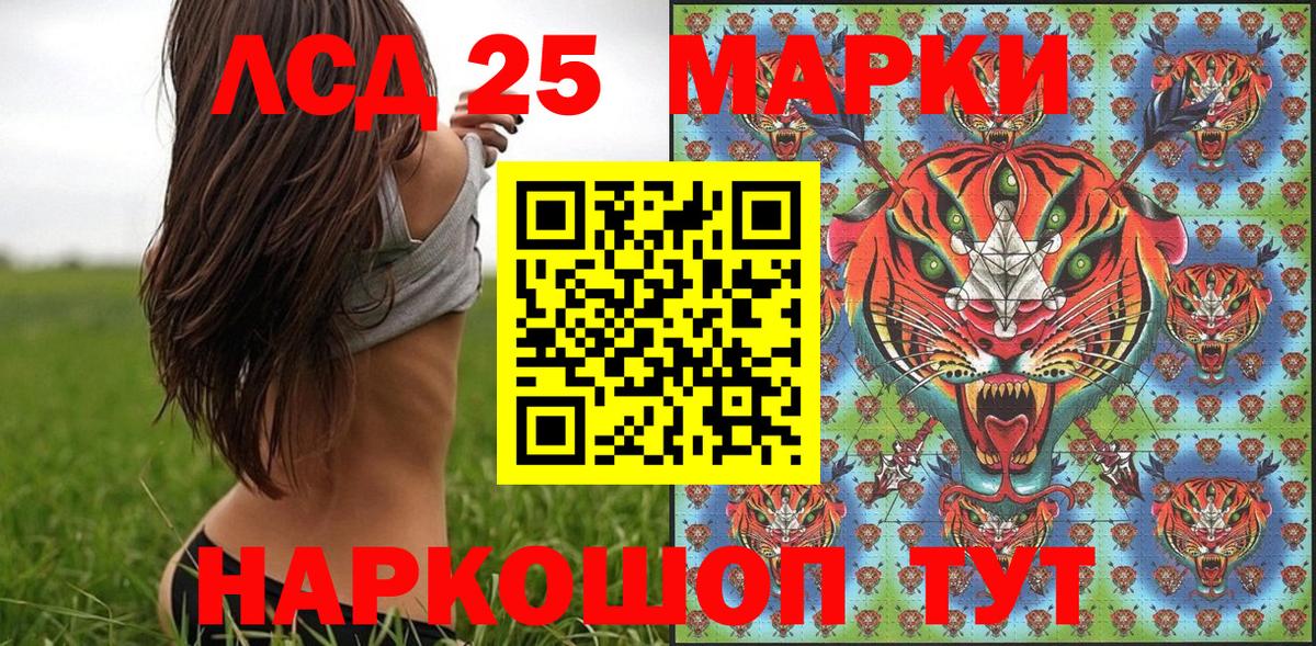 Наркотические марки 1,5мг Сосновый Бор