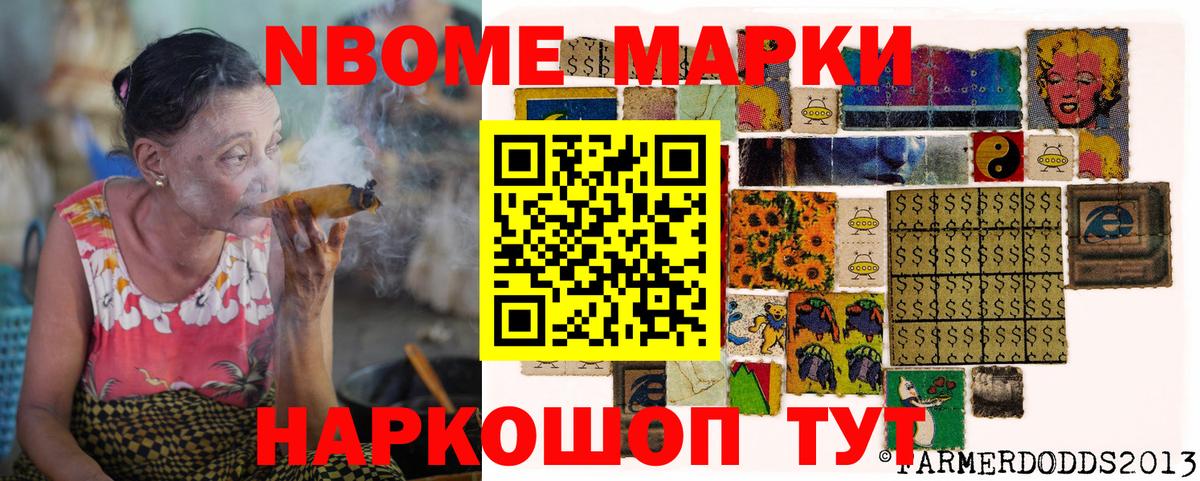 Сосновый Бор  Наркотические марки  Вход с VPN  Наркотические марки 1,5мг 