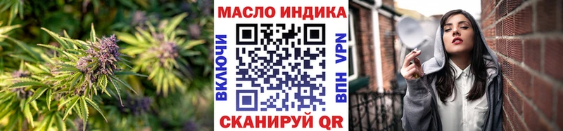 купить закладку  кракен маркетплейс  Дистиллят ТГК концентрат  Сосновый Бор 