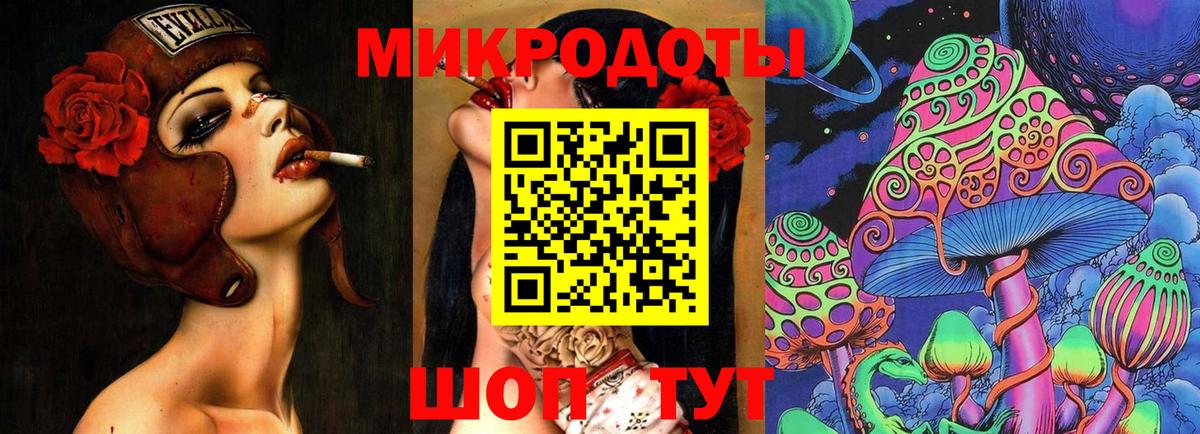 Галлюциногенные грибы мицелий  Вход с VPN  Сосновый Бор 
