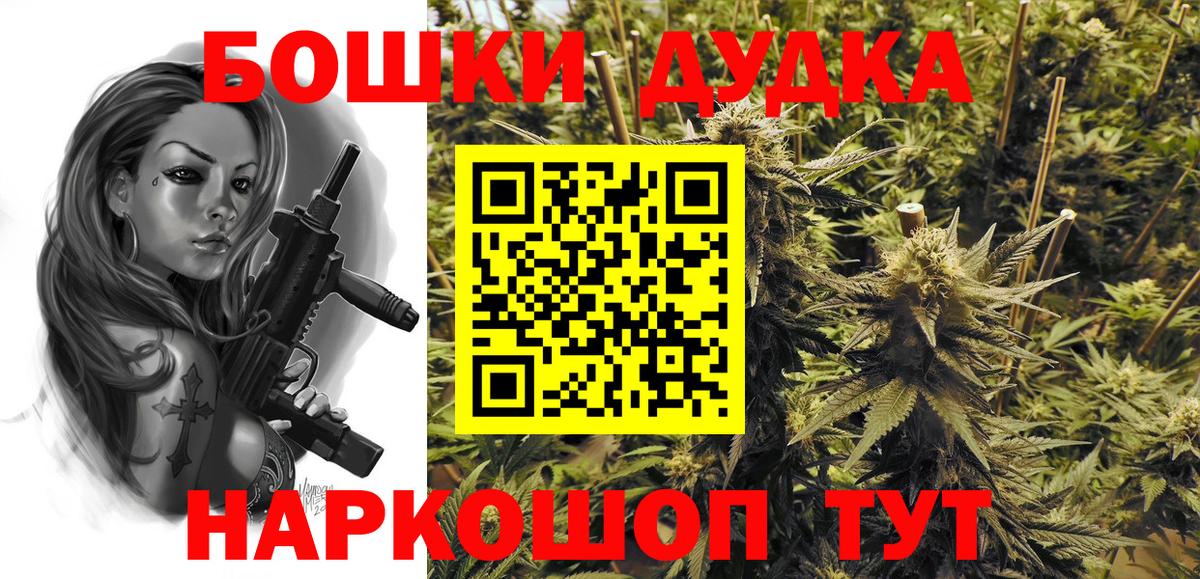 Бошки марихуана ГИДРОПОН Сосновый Бор
