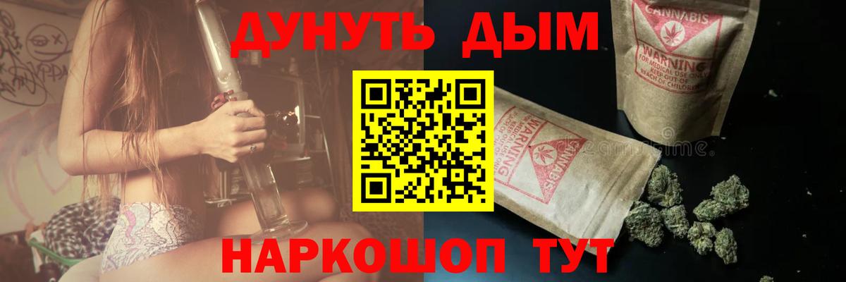Марихуана семена  Марихуана THC 21%  МАРИХУАНА ГИДРОПОН  Вход с VPN  Сосновый Бор  Марихуана марихуана 